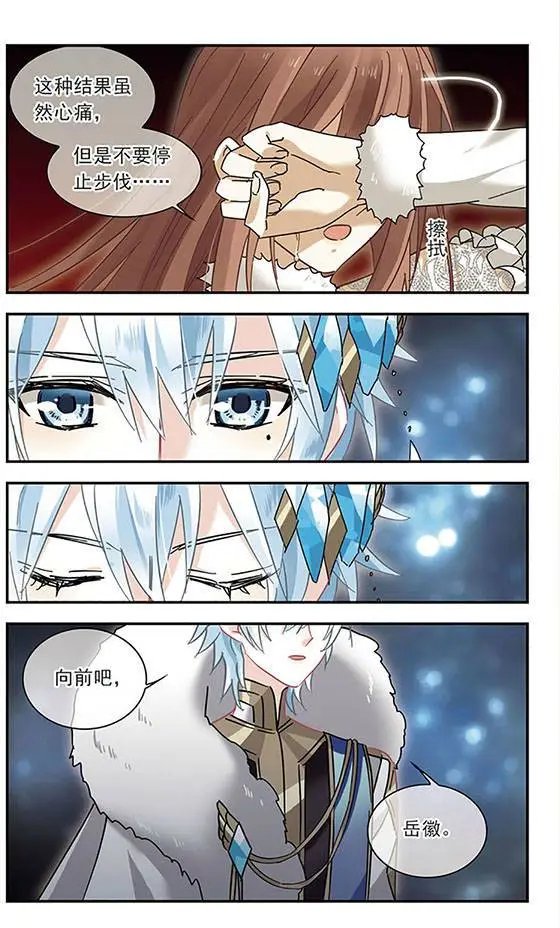 第141话 南凤之羽