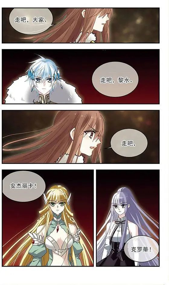 第141话 南凤之羽