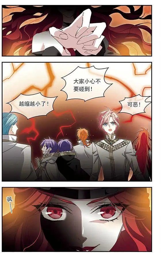 第143话 神之威严