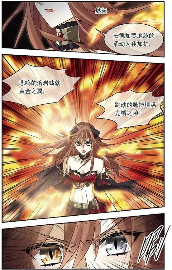 第144话 熄灭的希望