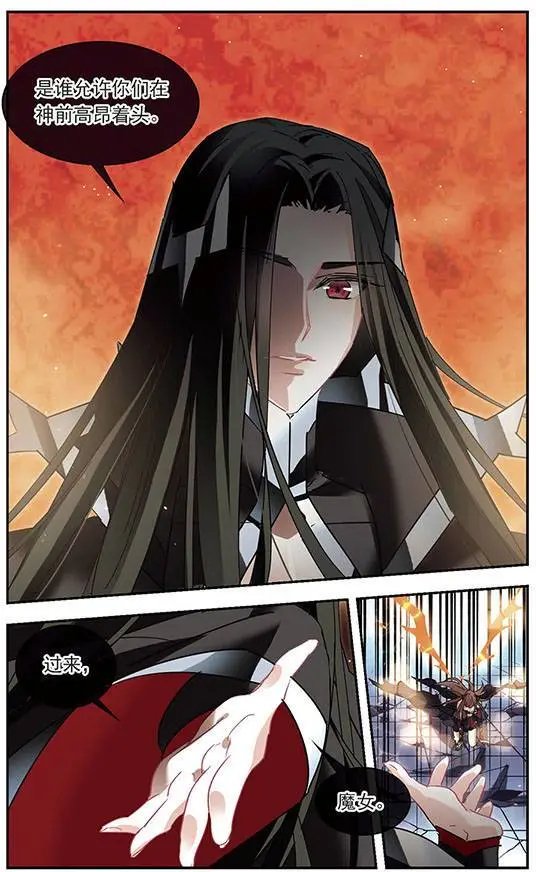 第144话 熄灭的希望