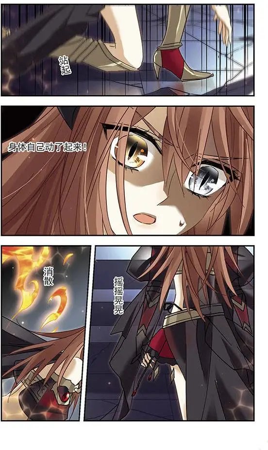 第144话 熄灭的希望