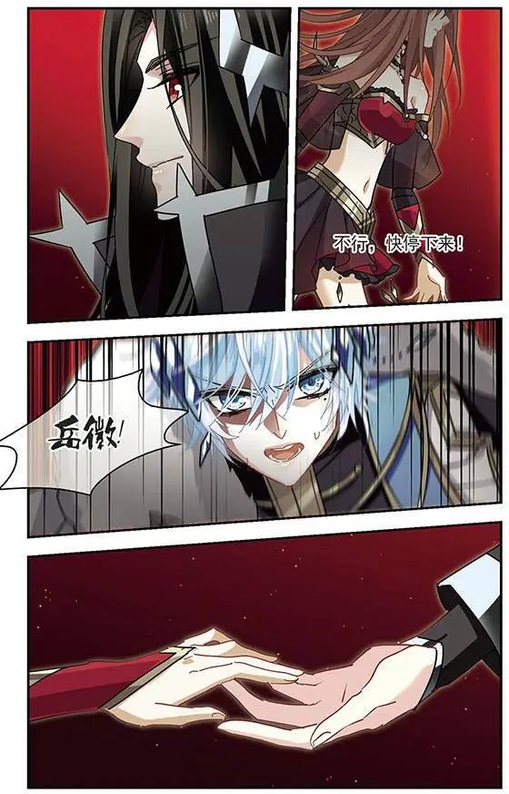 第144话 熄灭的希望
