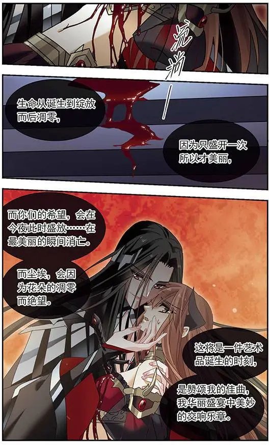第144话 熄灭的希望