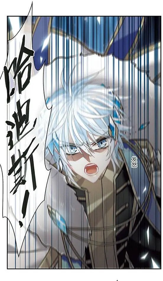 第144话 熄灭的希望