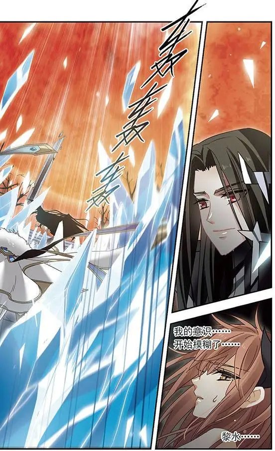 第144话 熄灭的希望