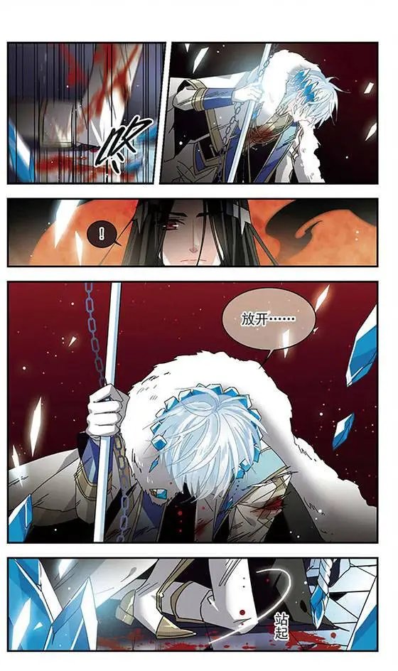 第145话 不想失去你