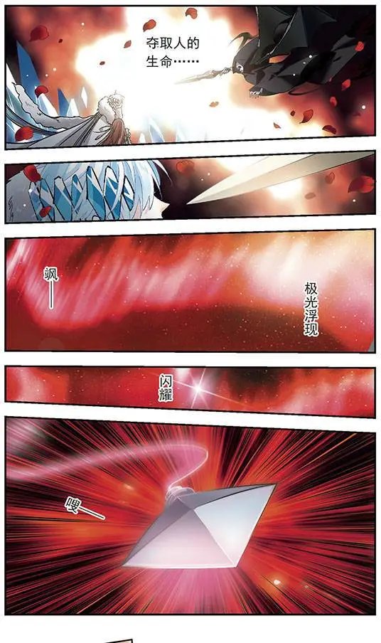 第146话 新生