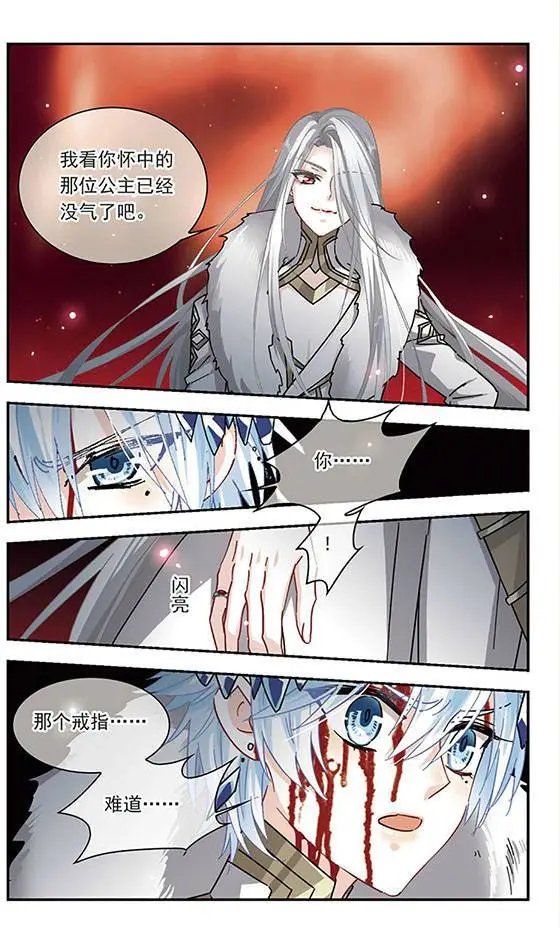第147话 ”a“