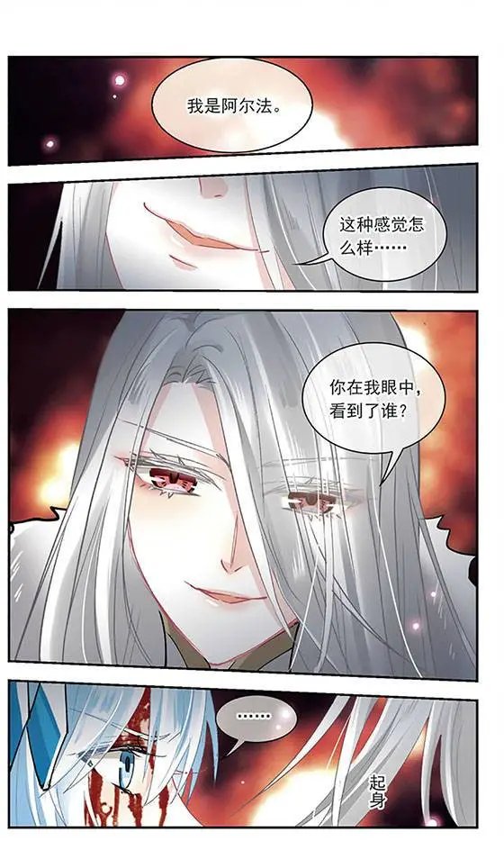 第147话 ”a“