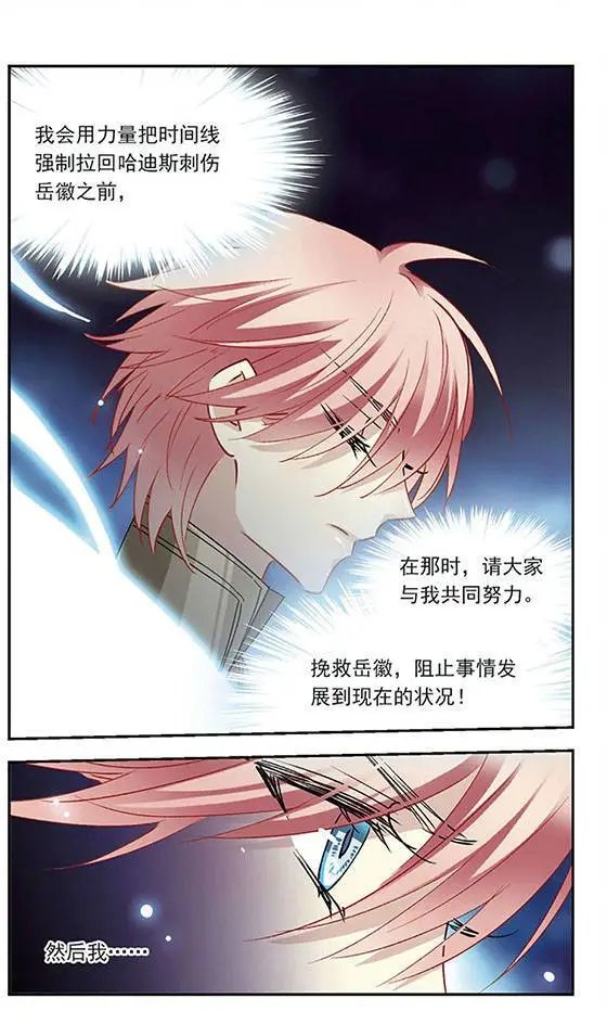 第147话 ”a“