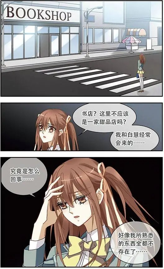 第148话 时空的逆行者