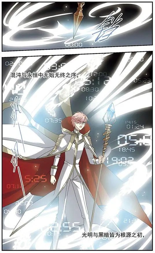 第148话 时空的逆行者