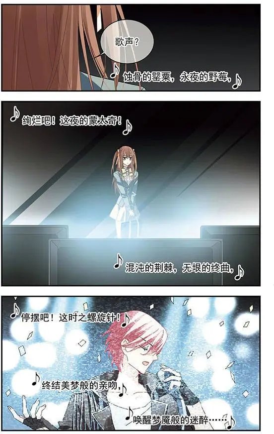 第148话 时空的逆行者