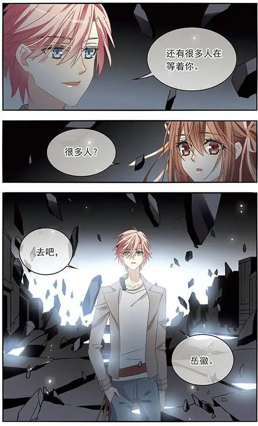 第149话 向前