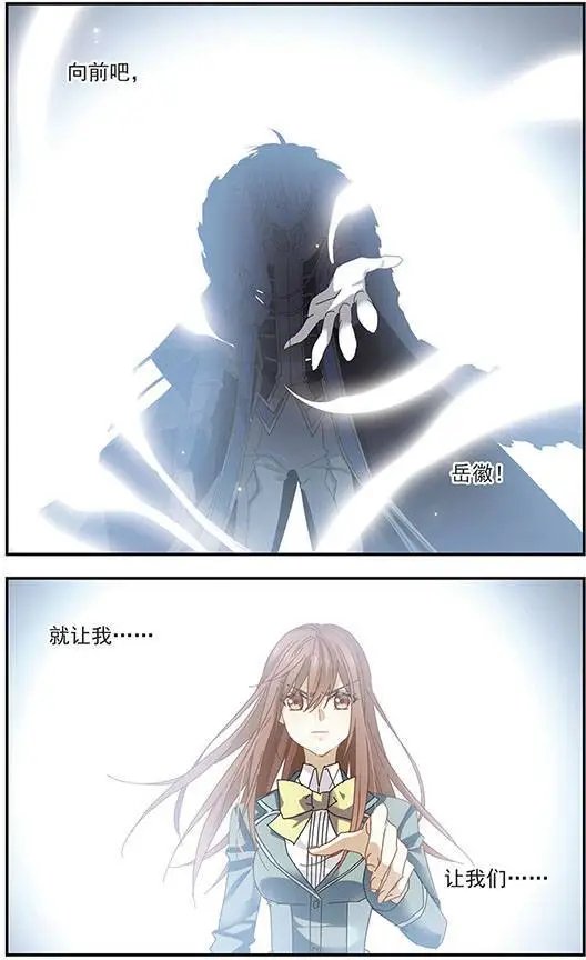第149话 向前