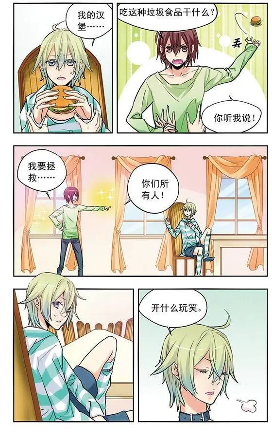 第17话