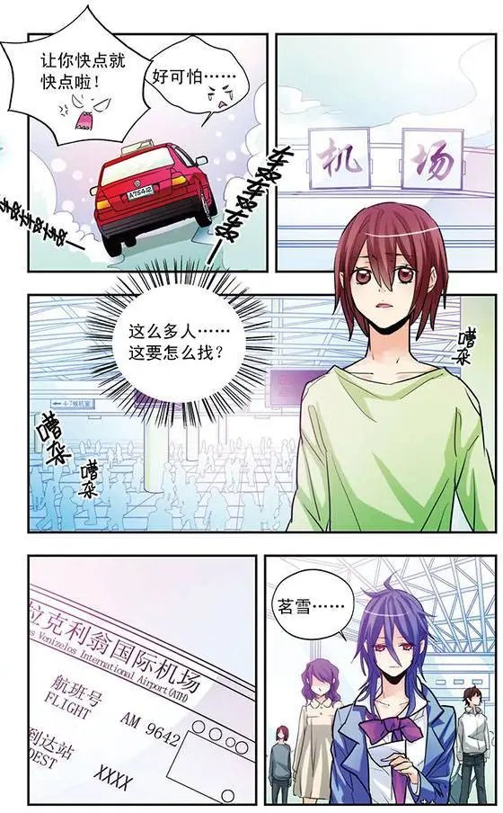 第17话