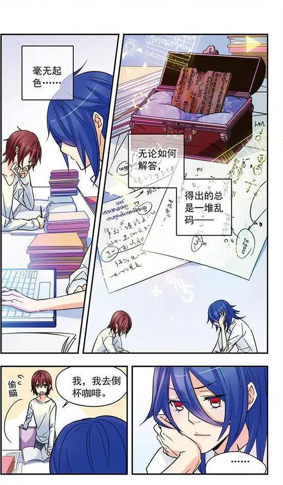 第21话