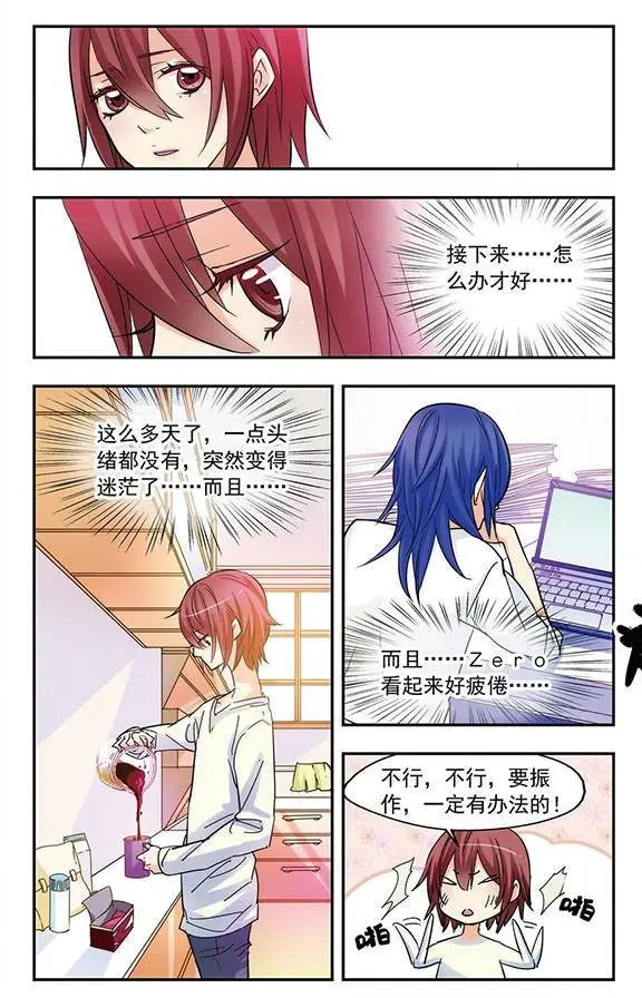 第21话