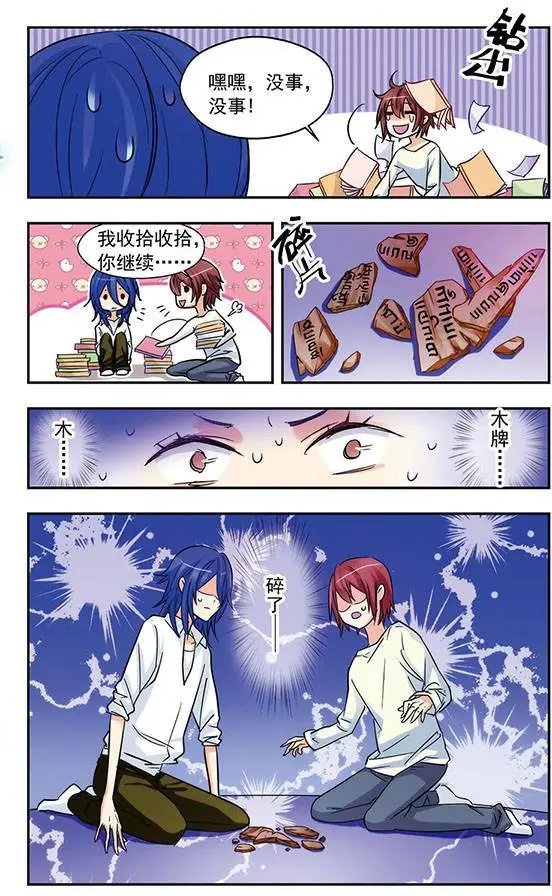 第21话