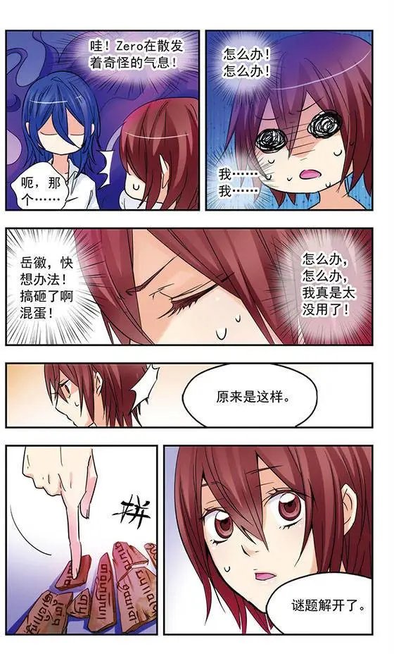 第21话