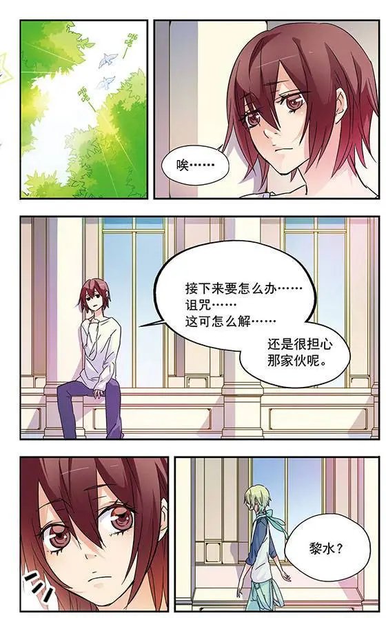 第22话