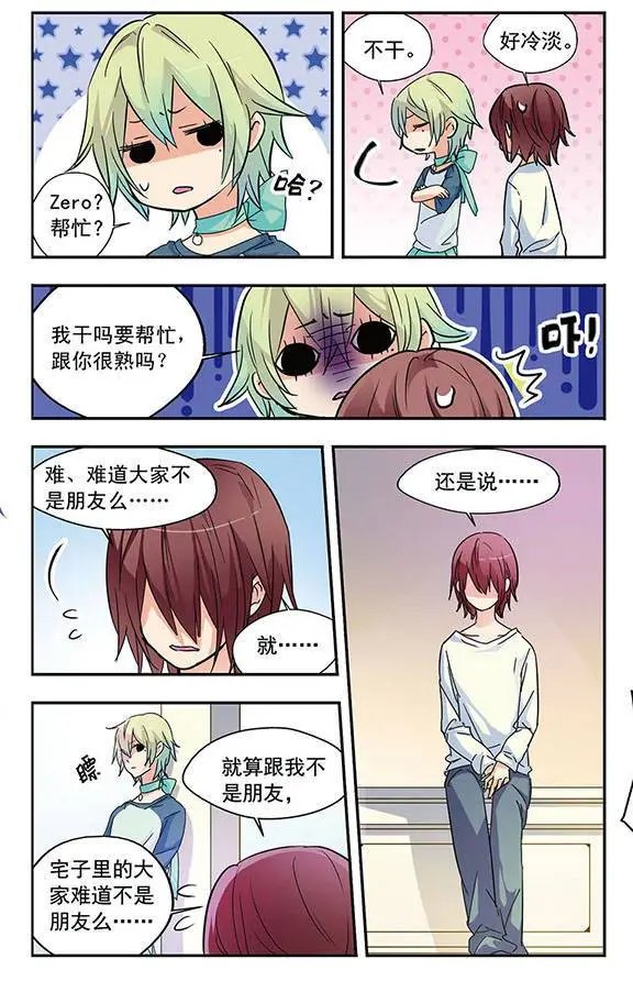第22话
