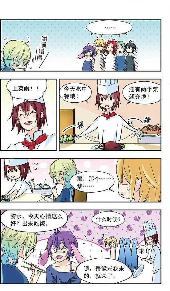 第23话