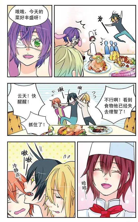 第23话