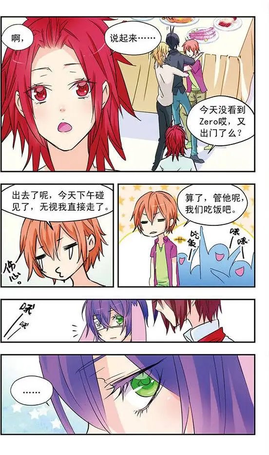 第23话