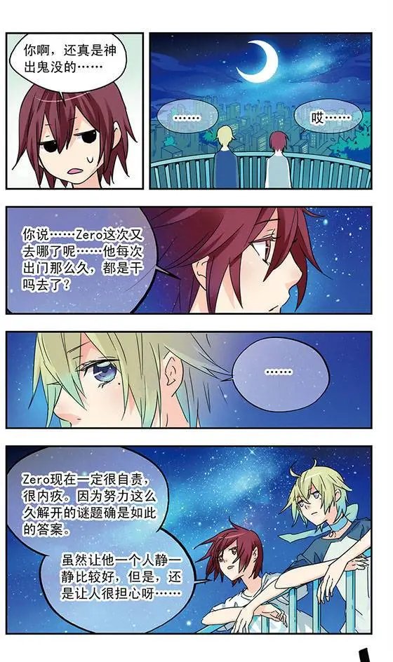 第23话