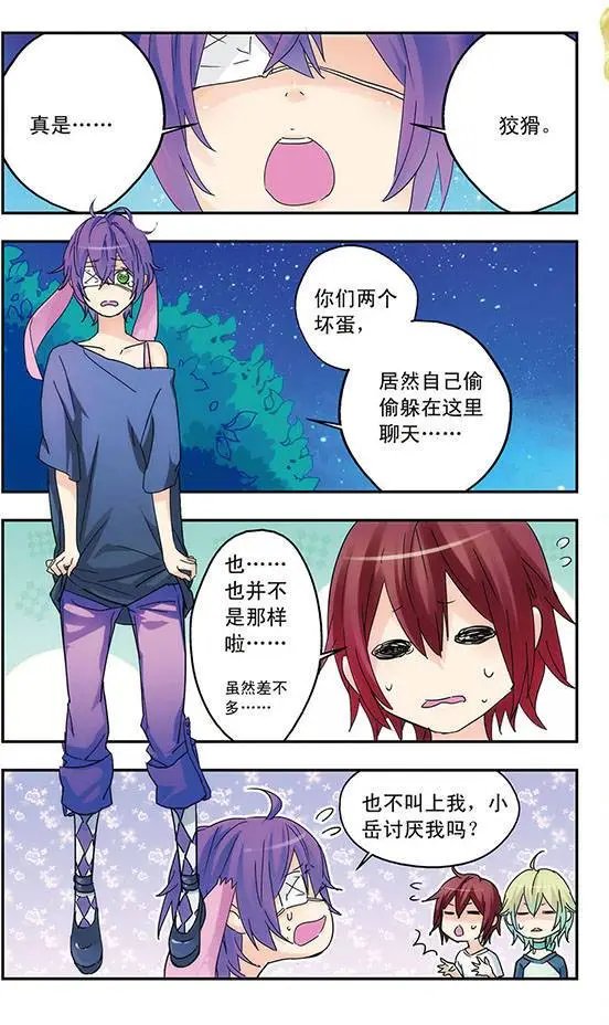 第24话