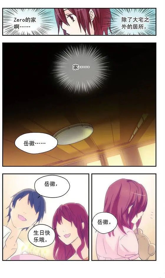 第24话