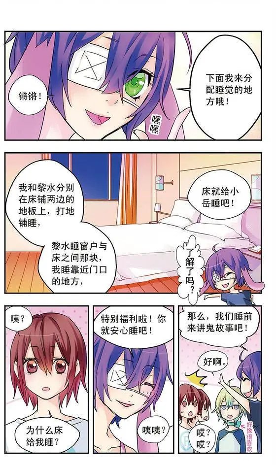第25话