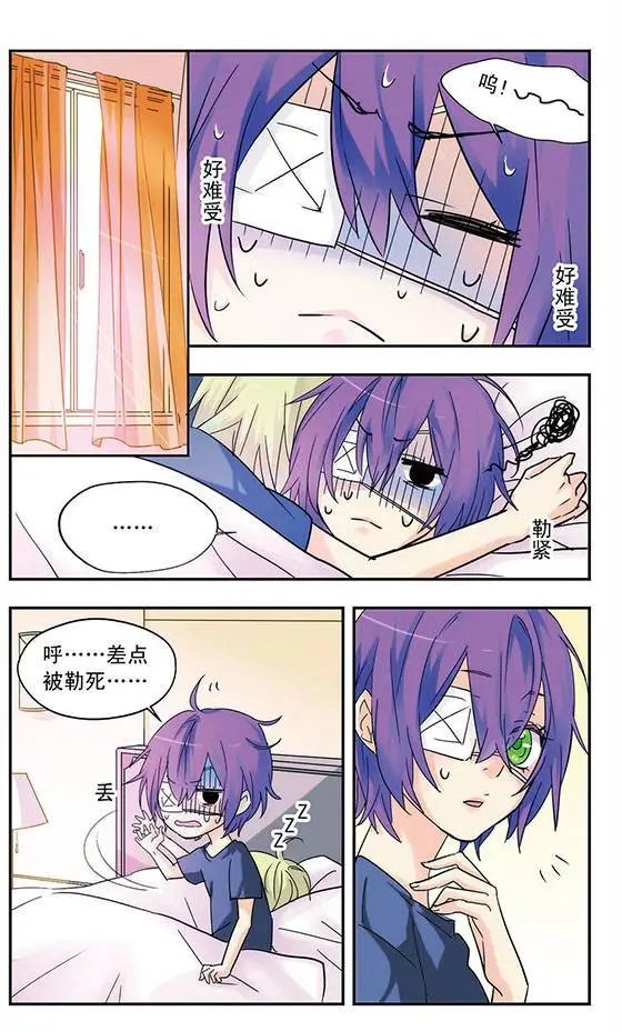 第26话