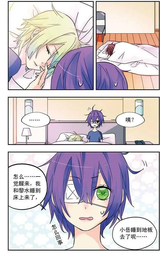 第26话