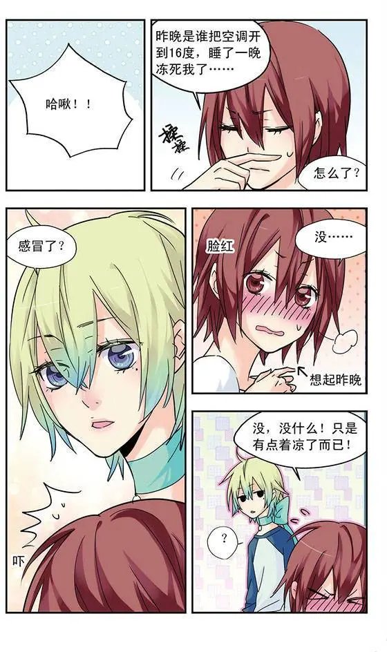 第26话