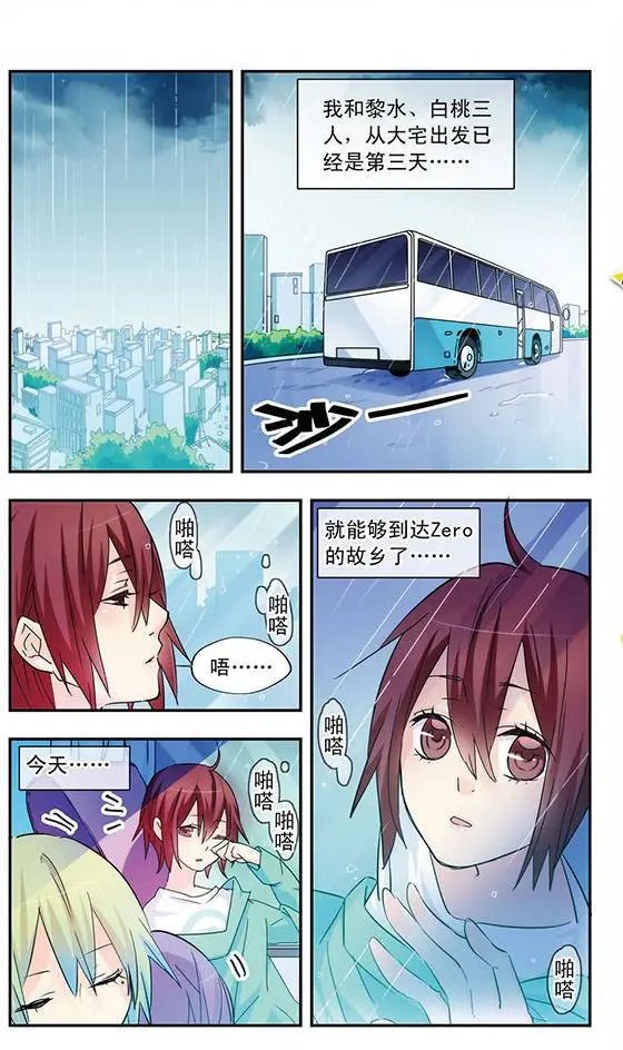 第27话