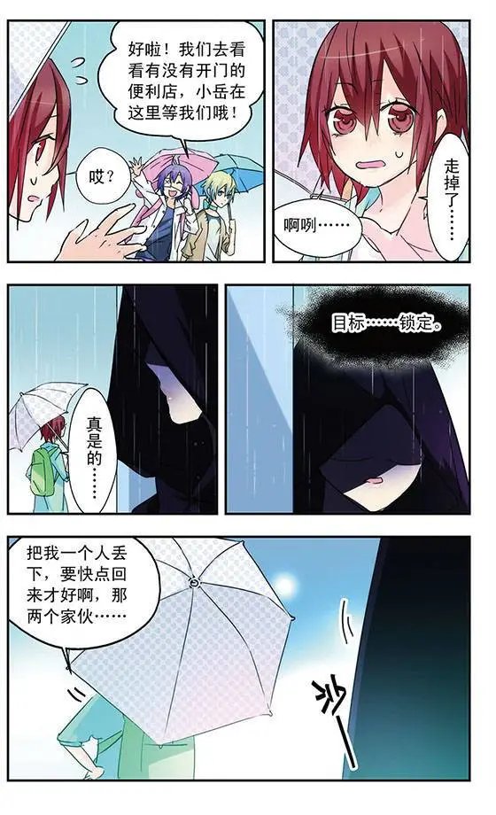 第27话