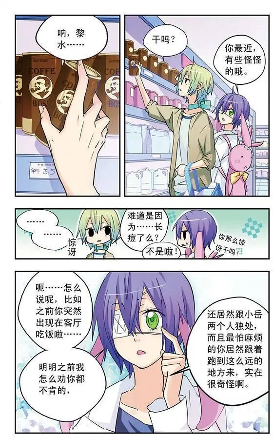 第27话
