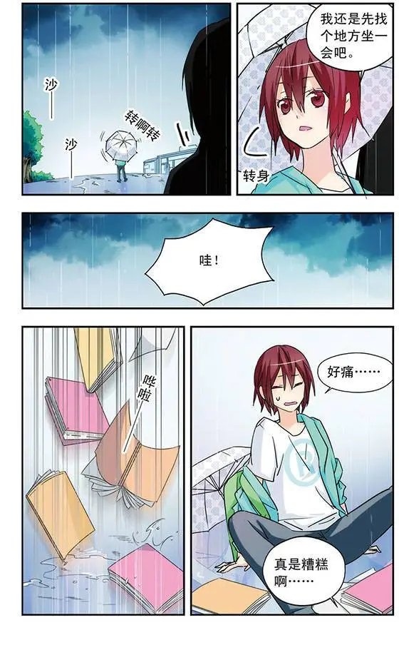 第27话