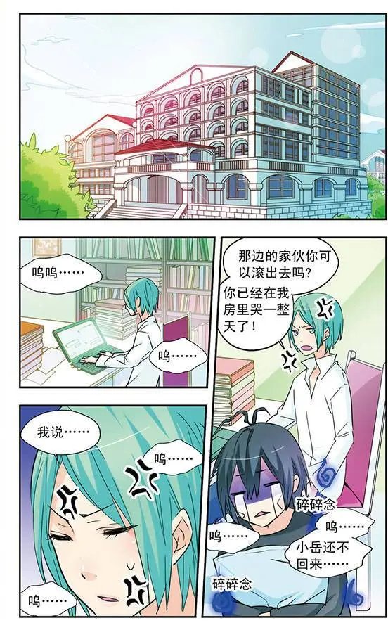 第27话