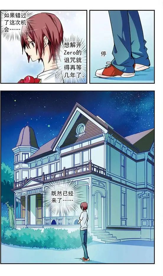第28话