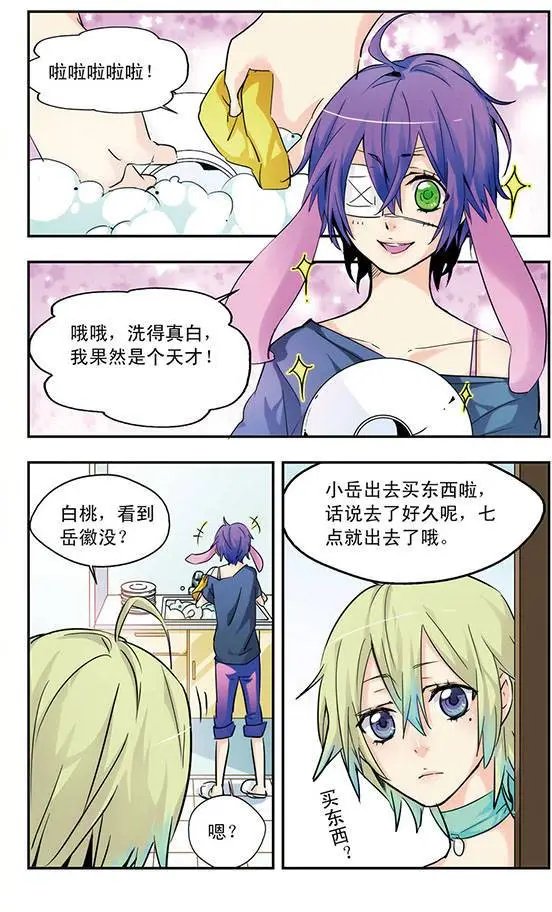 第28话