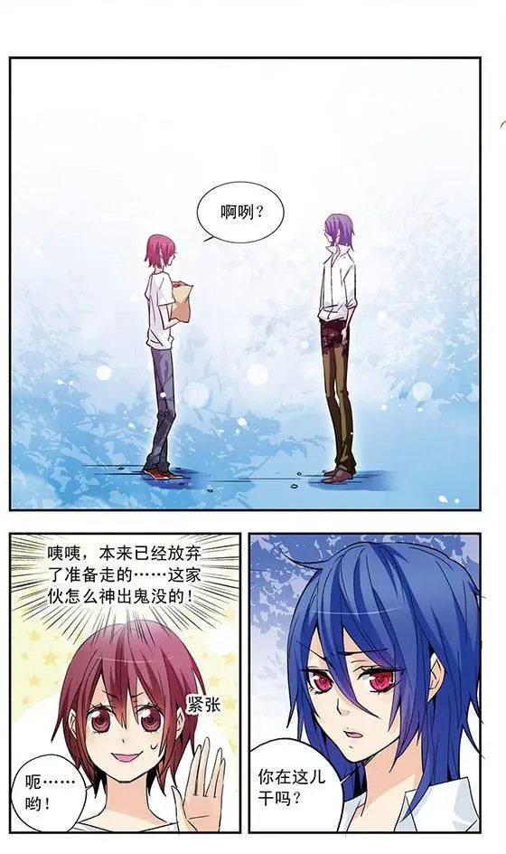 第29话
