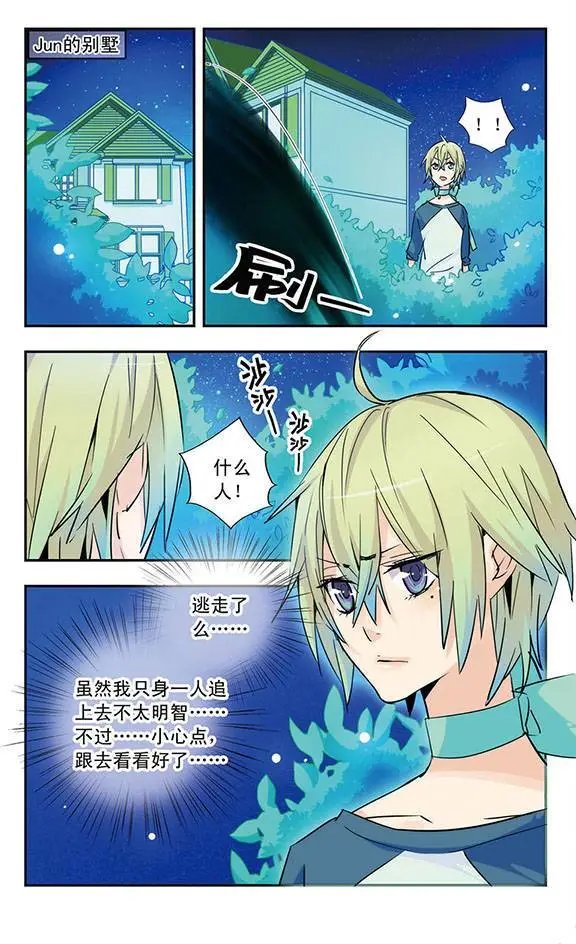 第29话