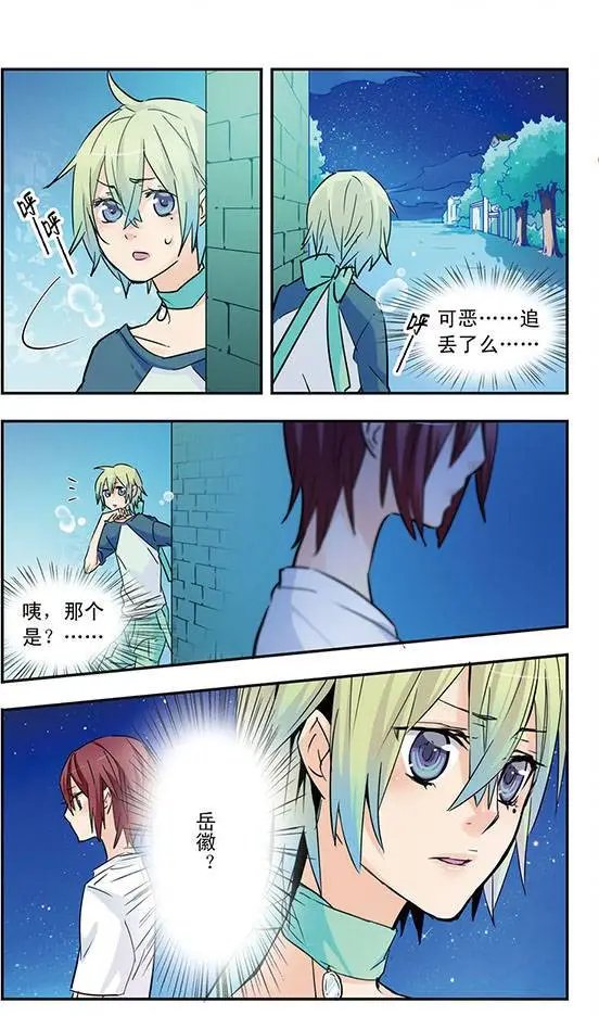 第29话