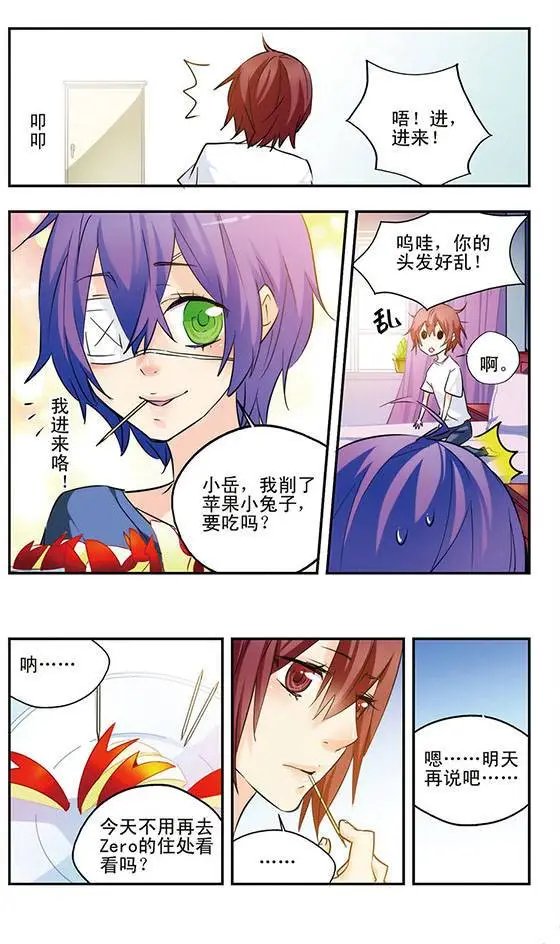 第30话