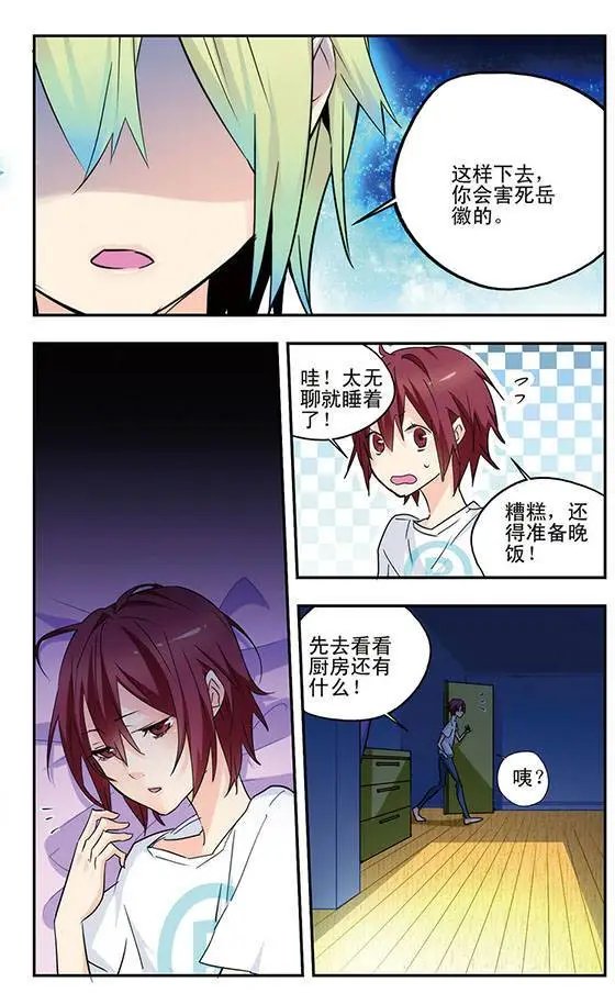第30话